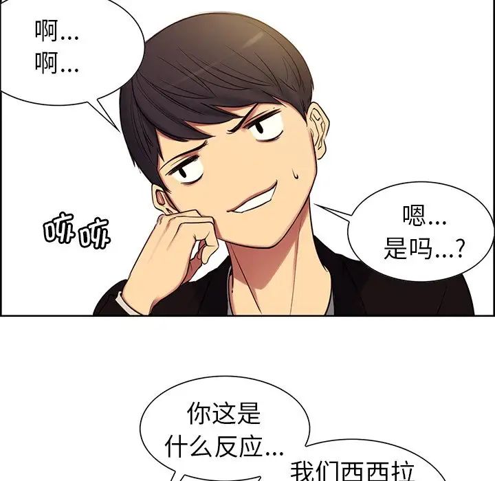 保姆调教中第1话