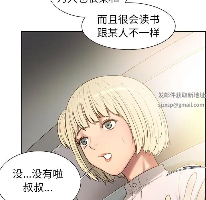 保姆调教中第1话