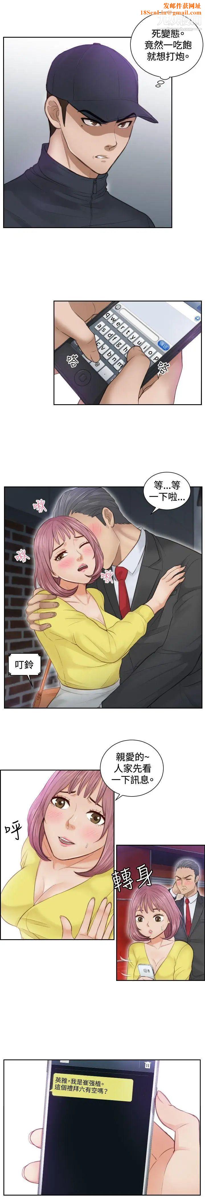 本能解决师第3话-用身体本能办案的征信社(3)