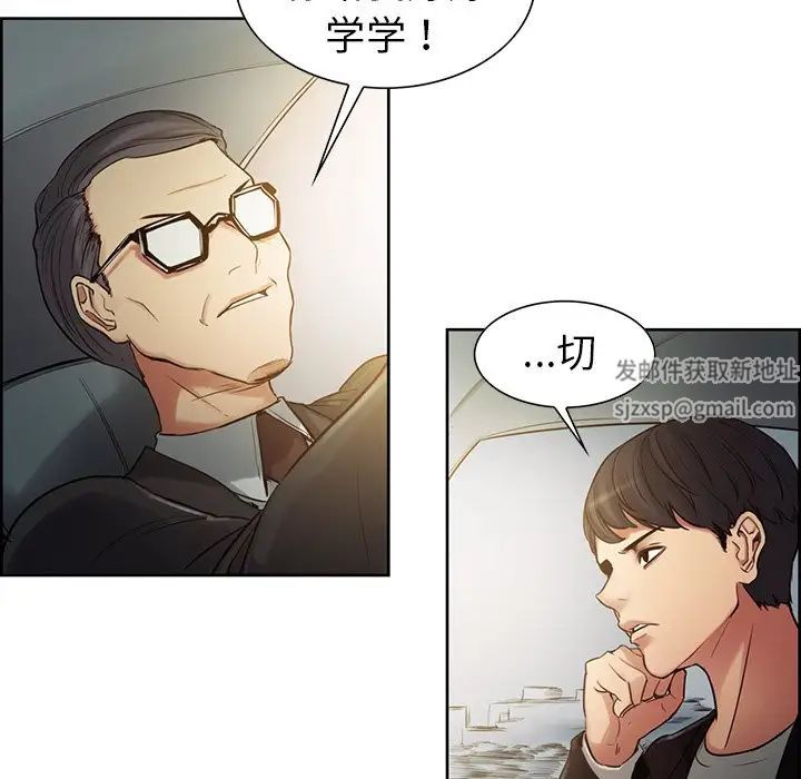 保姆调教中第1话