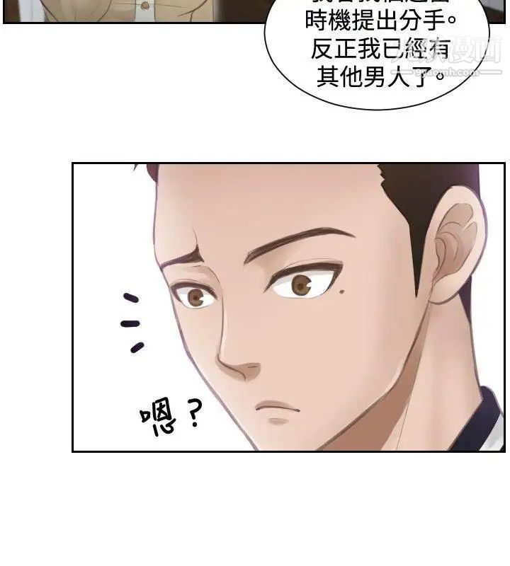 本能解决师第3话-用身体本能办案的征信社(3)