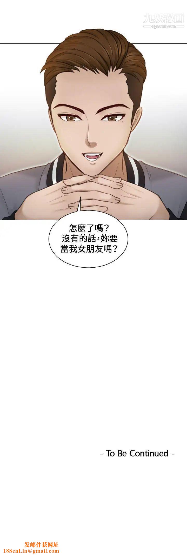 本能解决师第3话-用身体本能办案的征信社(3)