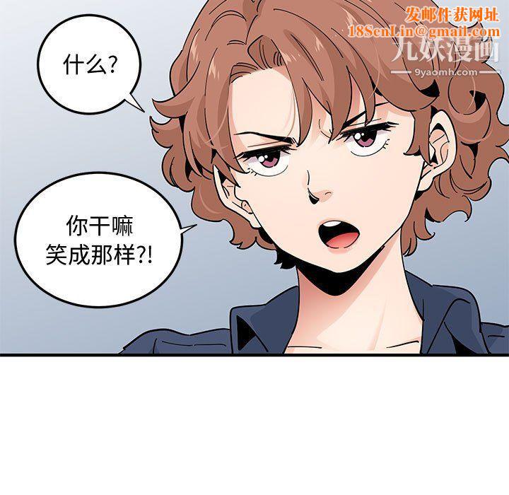 恋爱工厂第25话