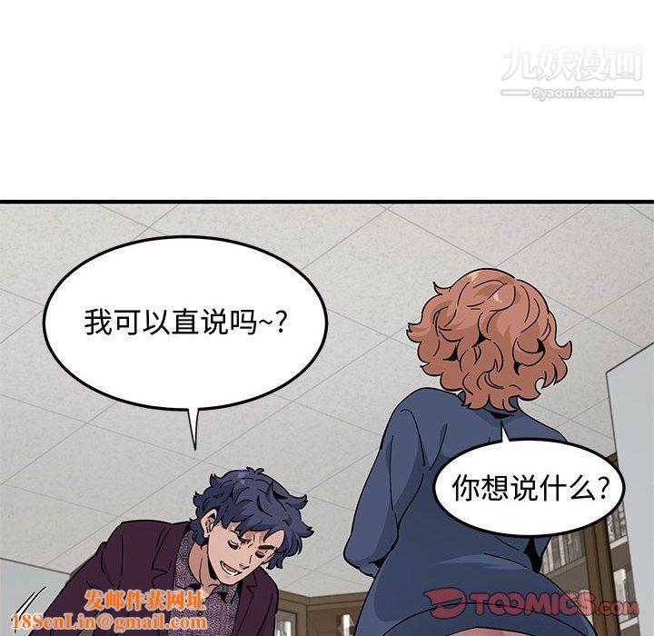 恋爱工厂第25话