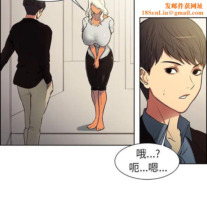 保姆调教中第1话