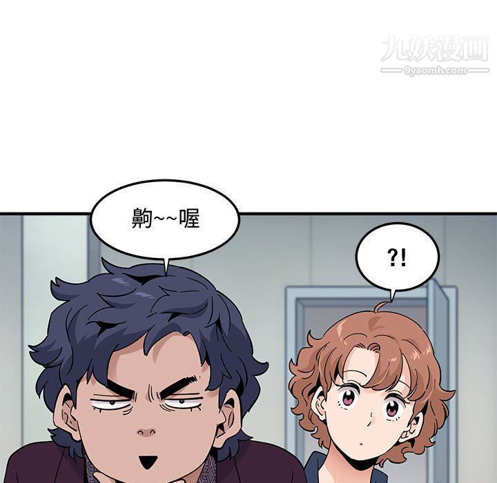 恋爱工厂第25话