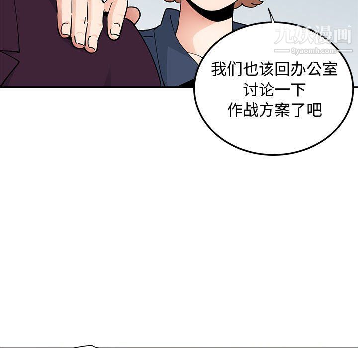 恋爱工厂第25话