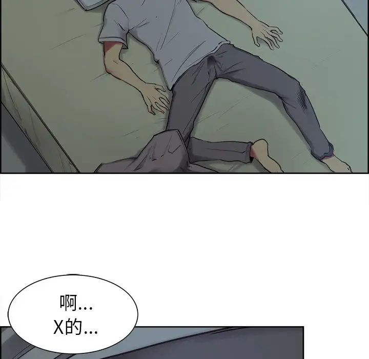 保姆调教中第1话