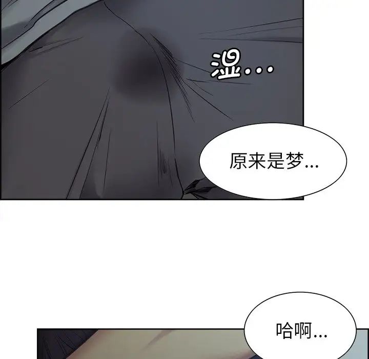 保姆调教中第1话