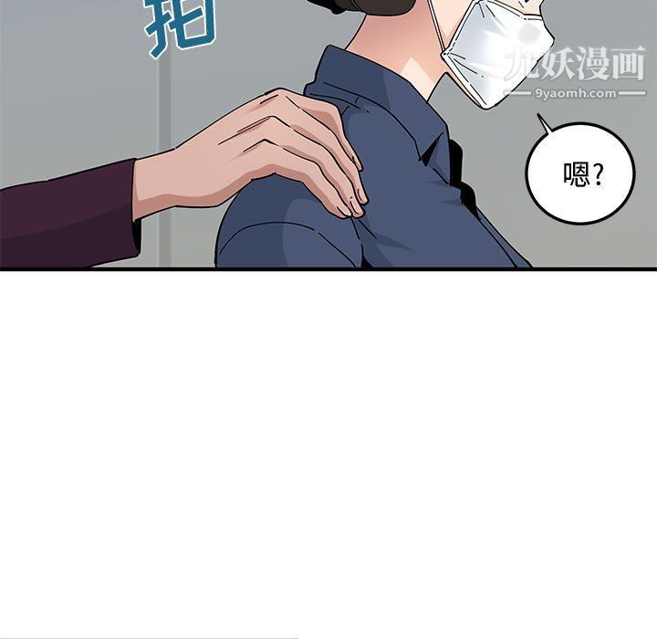 恋爱工厂第25话