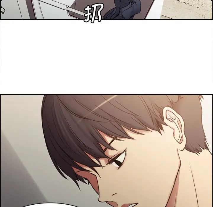 保姆调教中第1话