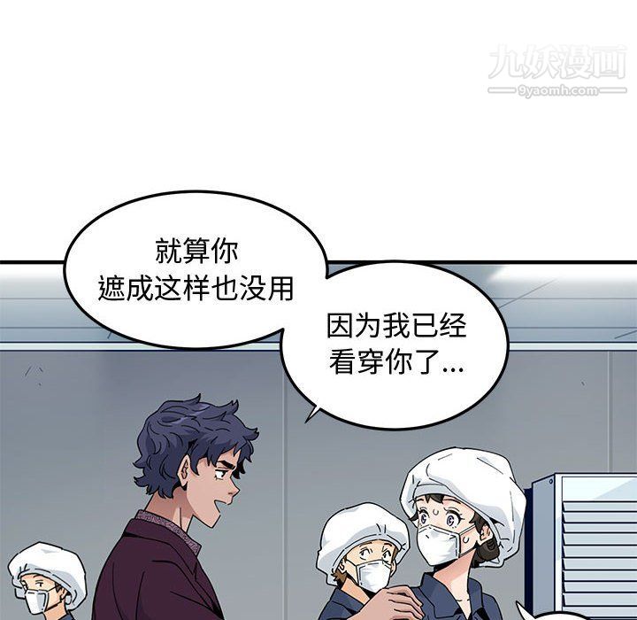 恋爱工厂第25话