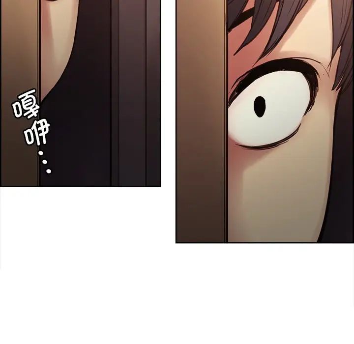 保姆调教中第1话