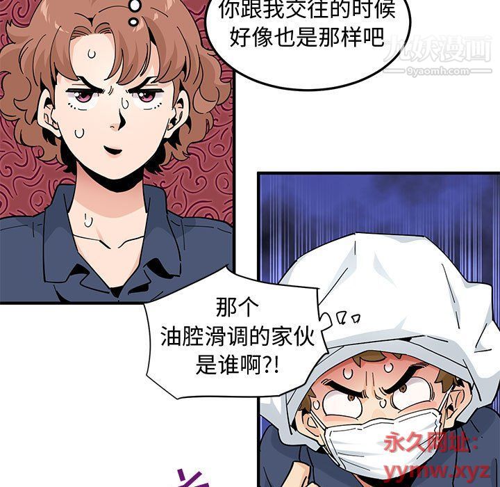 恋爱工厂第25话