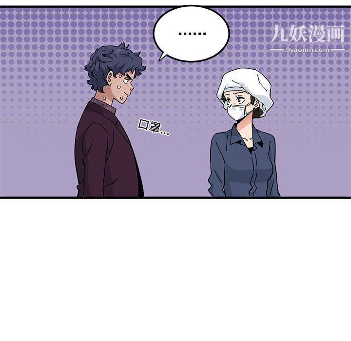 恋爱工厂第25话