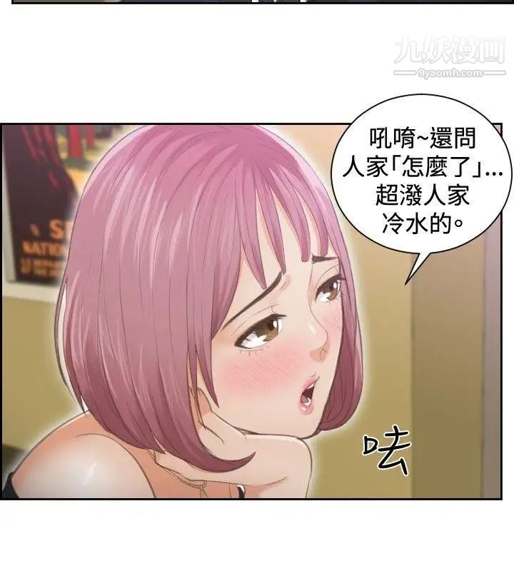 本能解决师第6话-用身体本能办案的征信社(6)