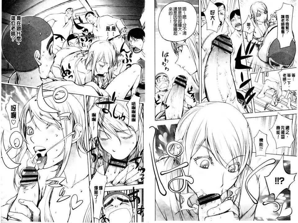 [蒟吉人]とろちちだいたい不本意な和[新视界][蒟吉人]とろちちだいたい不本意な和[新视界]