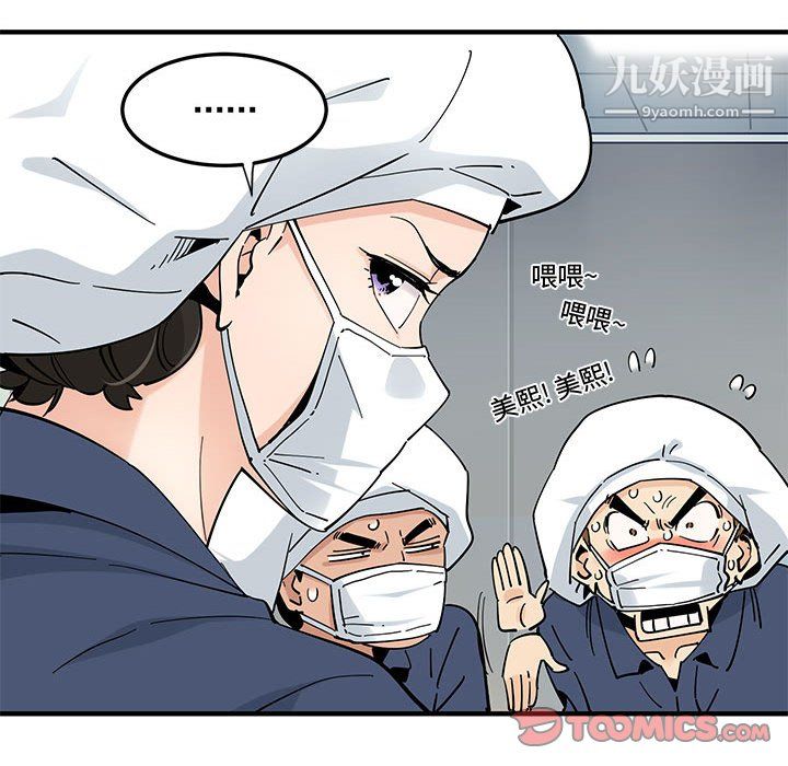 恋爱工厂第26话