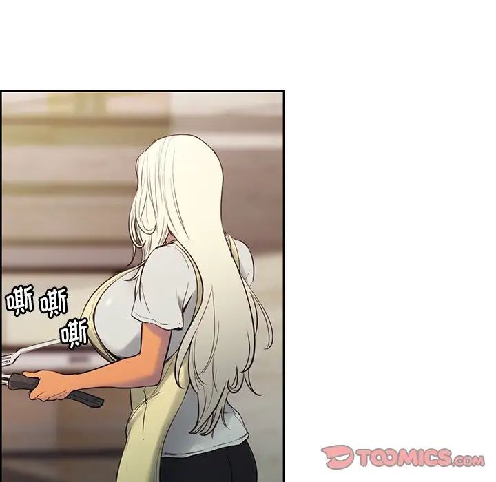 保姆调教中第2话