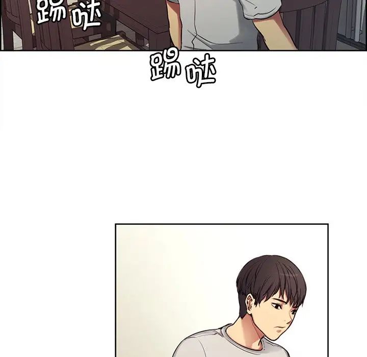 保姆调教中第2话