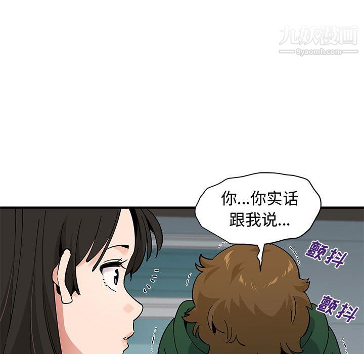 恋爱工厂第26话