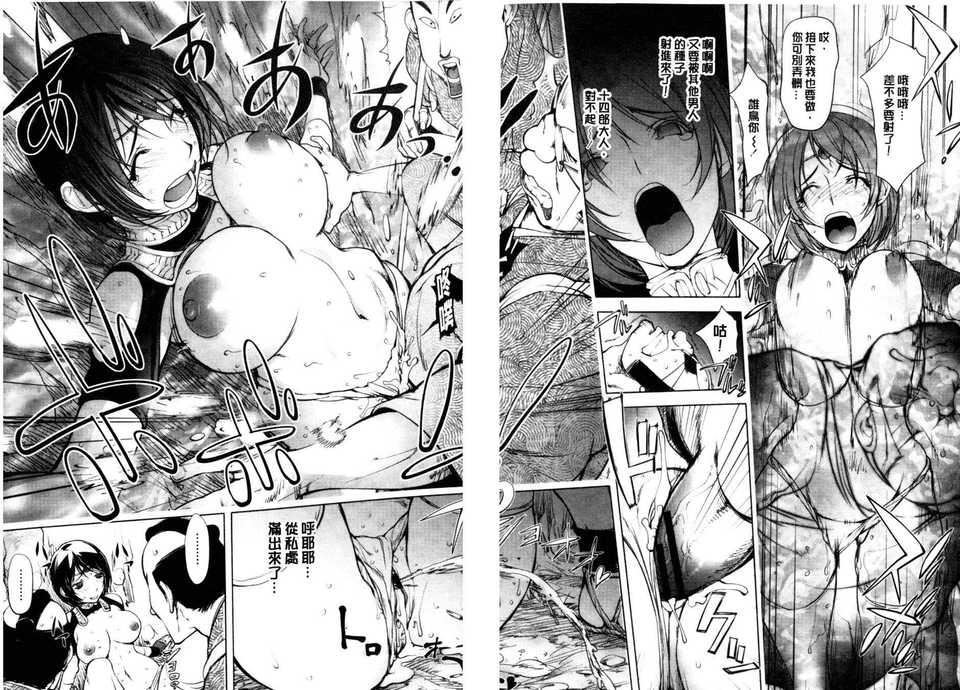 [蒟吉人]とろちちだいたい不本意な和[新视界][蒟吉人]とろちちだいたい不本意な和[新视界]