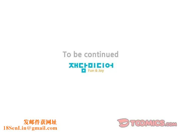 保姆调教中第2话