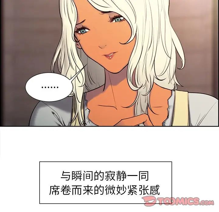 保姆调教中第3话