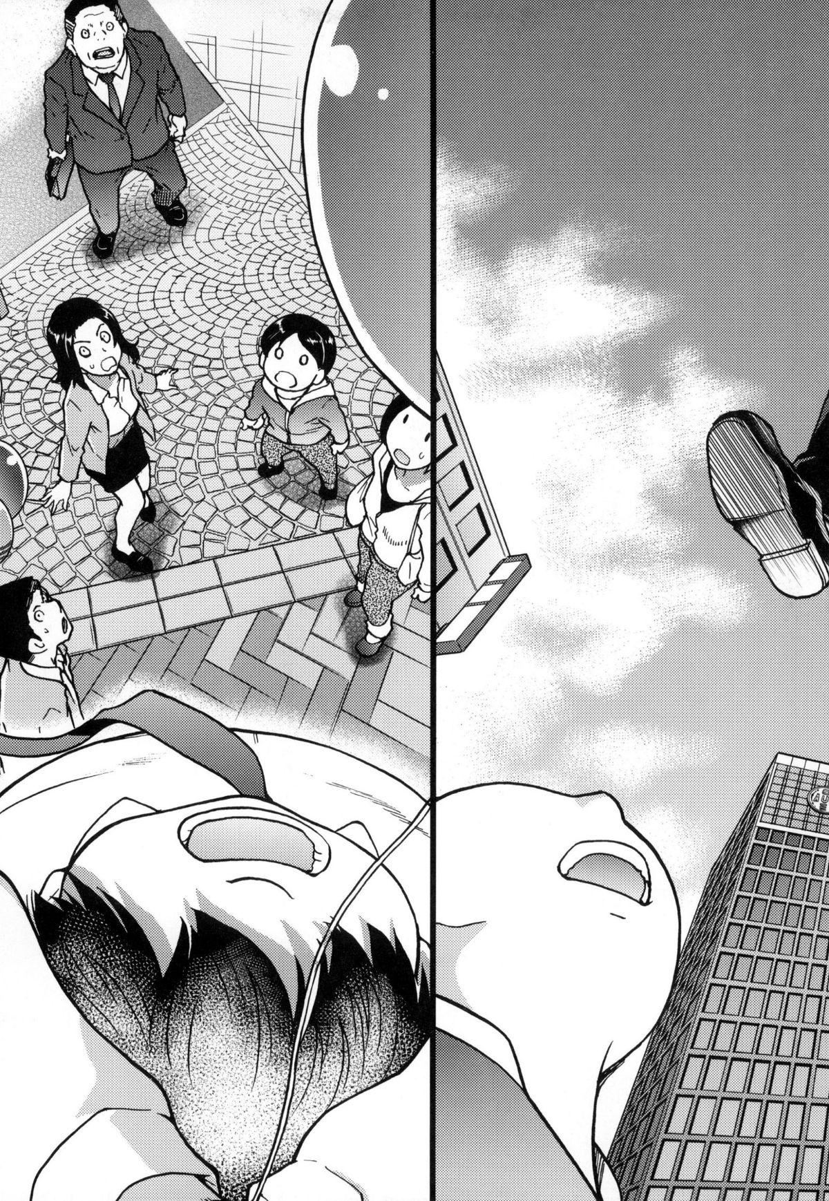 [师走の翁]円光おじさん[师走の翁]円光おじさん