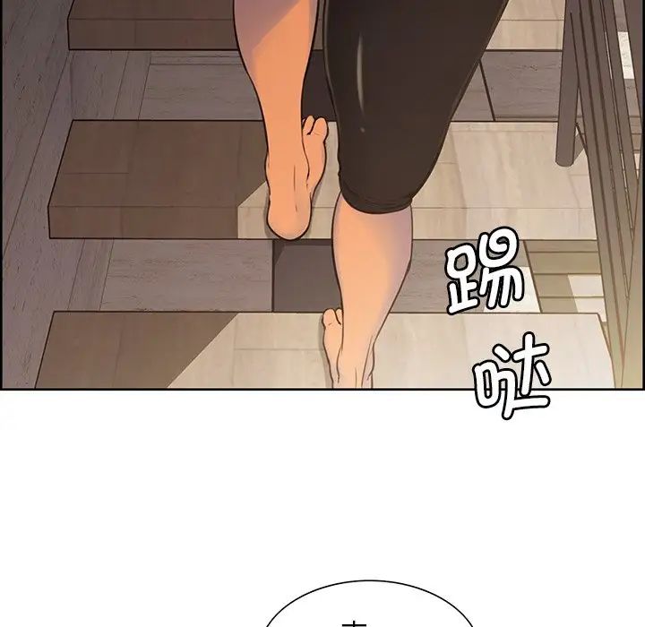 保姆调教中第3话