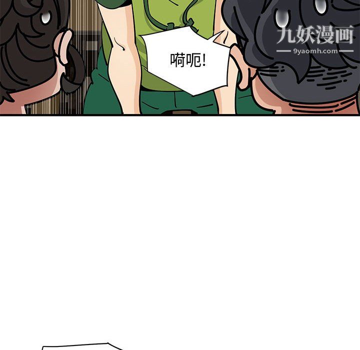 恋爱工厂第26话