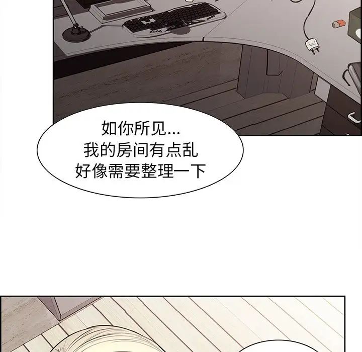 保姆调教中第3话