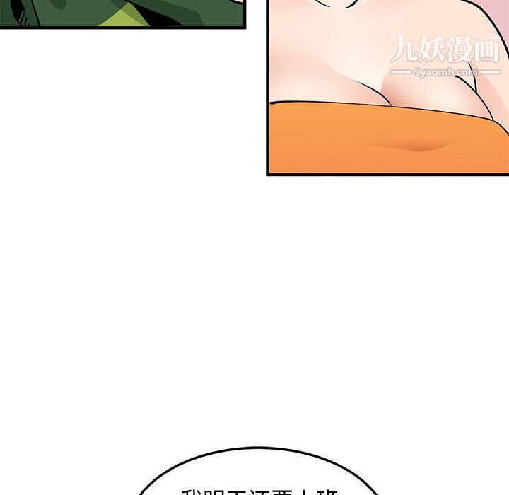 恋爱工厂第26话