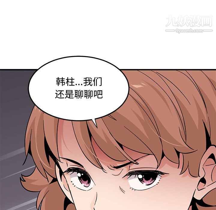 恋爱工厂第26话