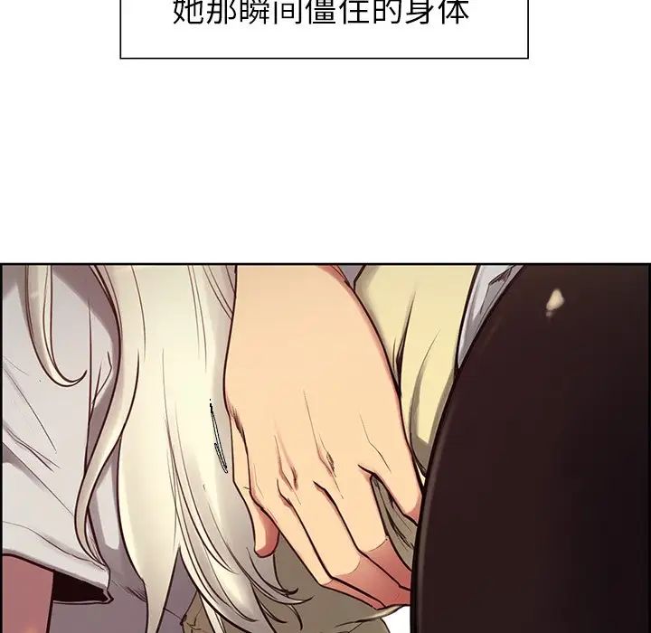 保姆调教中第3话