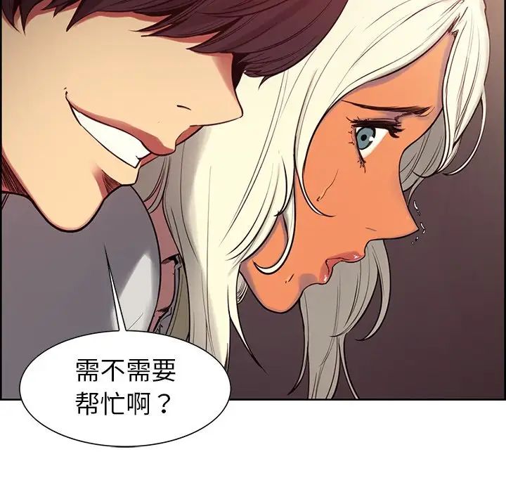 保姆调教中第3话