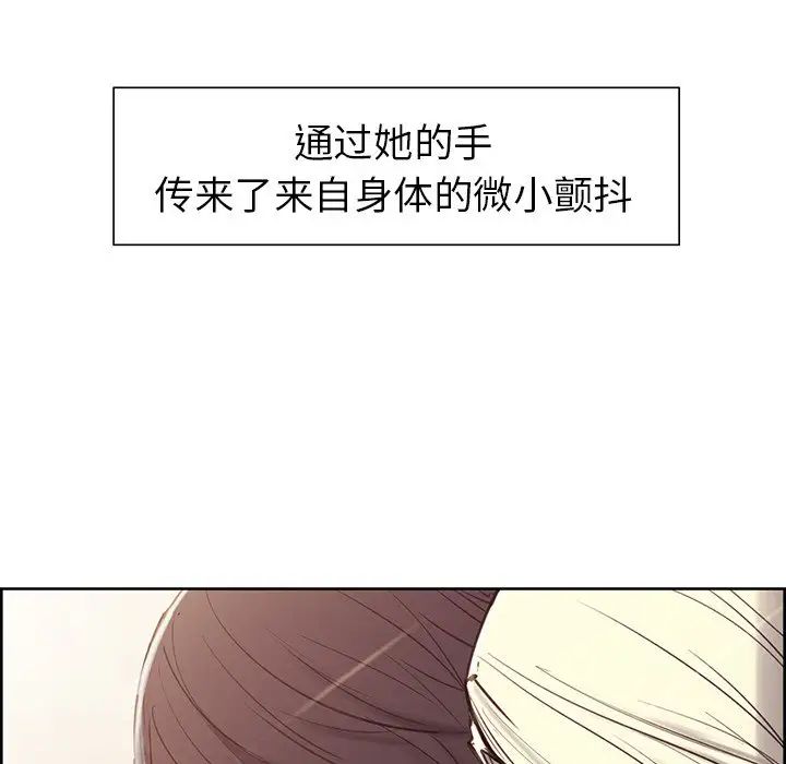 保姆调教中第3话