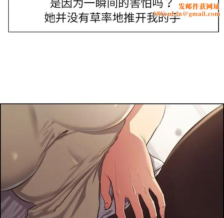 保姆调教中第3话