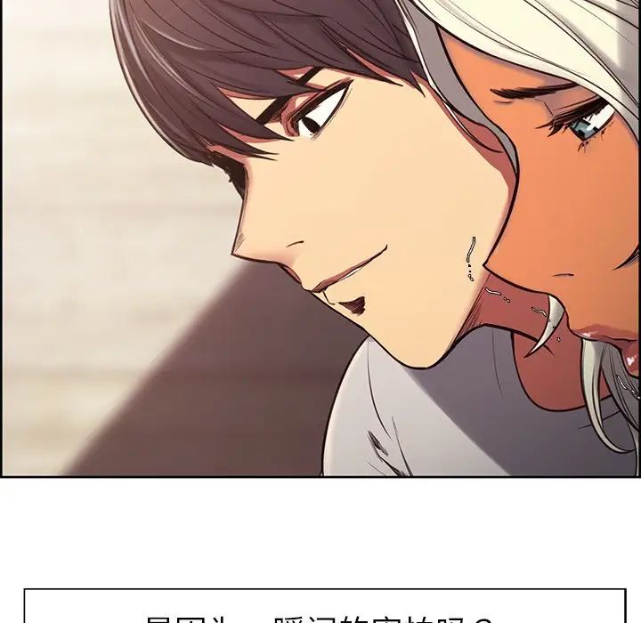 保姆调教中第3话