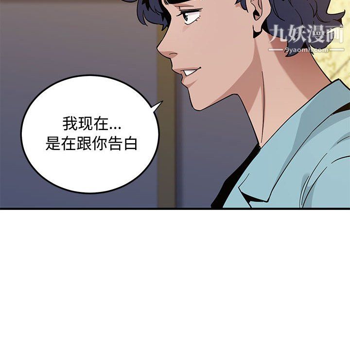 恋爱工厂第26话