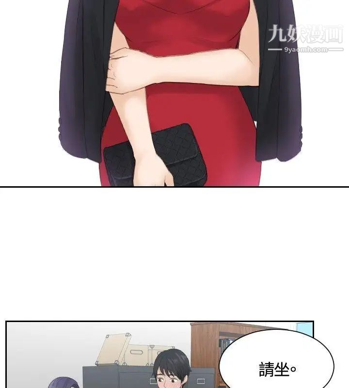 本能解决师第10话-用身体本能办案的征信社(10)