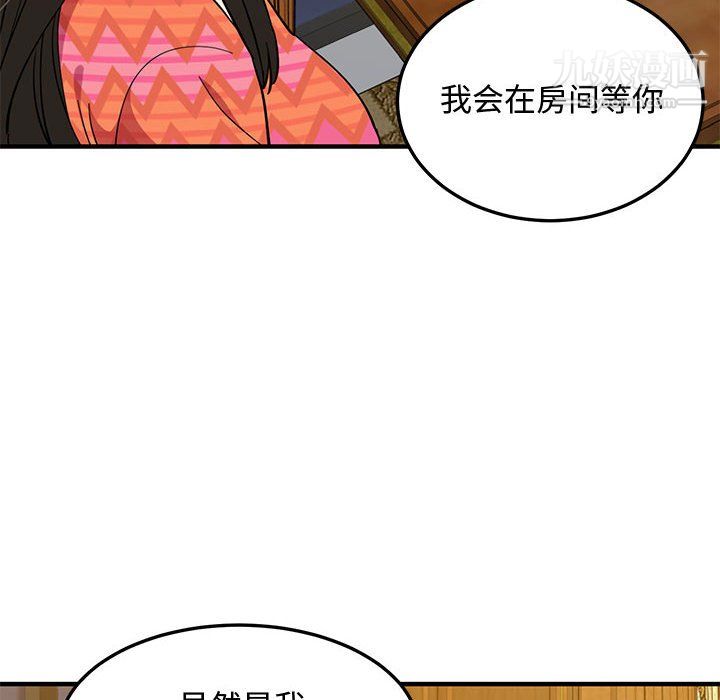 恋爱工厂第26话