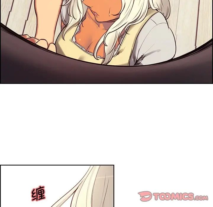 保姆调教中第3话