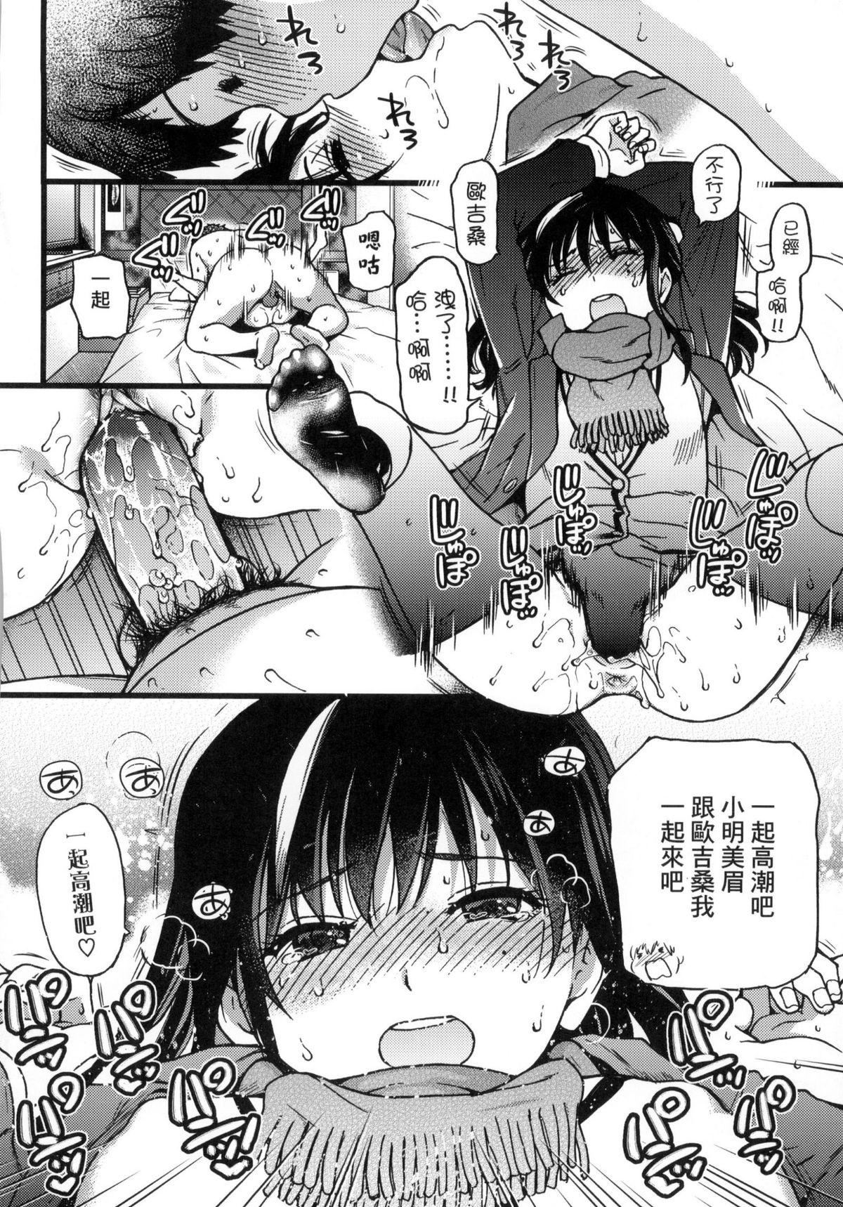 [師走の翁]円光おじさん[師走の翁]円光おじさん