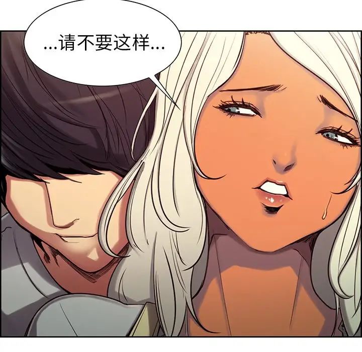 保姆调教中第3话