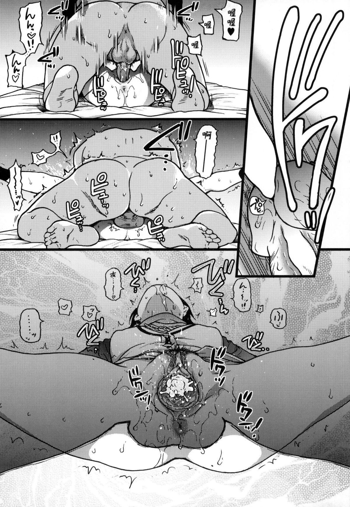 [师走の翁]円光おじさん[师走の翁]円光おじさん