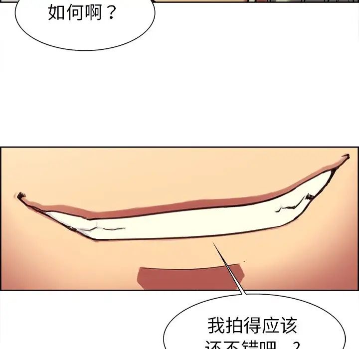 保姆调教中第3话