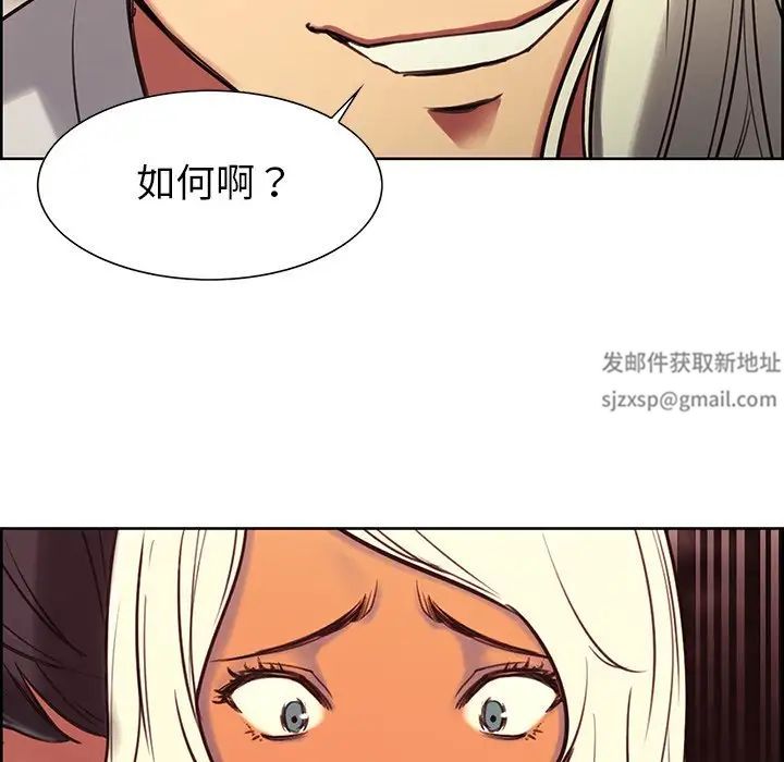 保姆调教中第4话