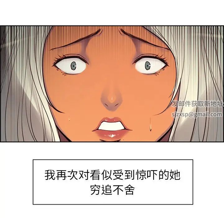 保姆调教中第4话