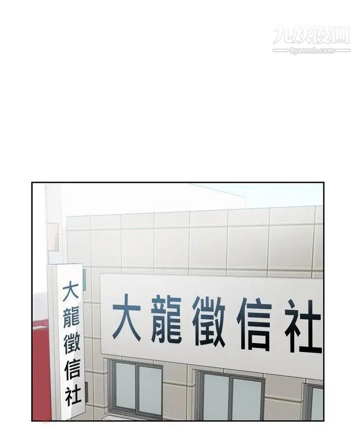 本能解决师第11话-危机的夫妻(1)